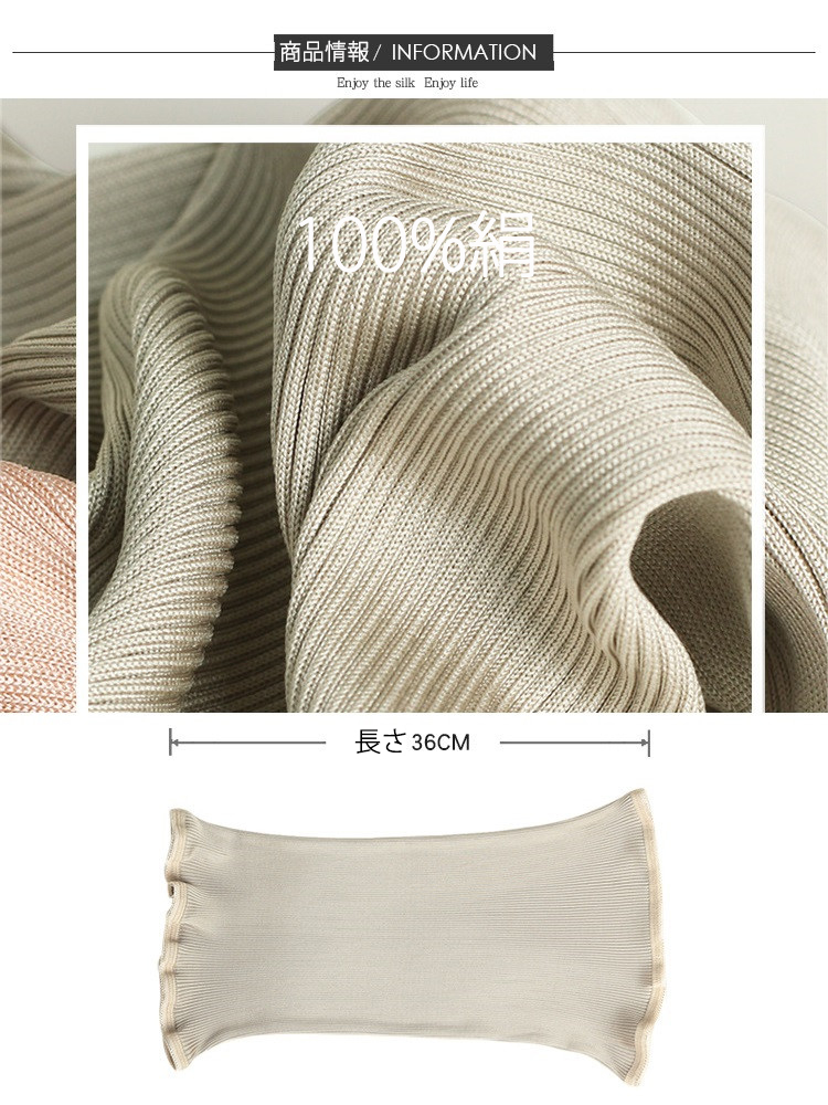 シルク腹巻き 絹 はらまき レディース 女性マタニティー インナー 蒸れにくい 下着 冷え対策 ハラマキ 温活 妊婦 腹帯 ウエストウォーマー 妊活 伸縮 ストレッチ