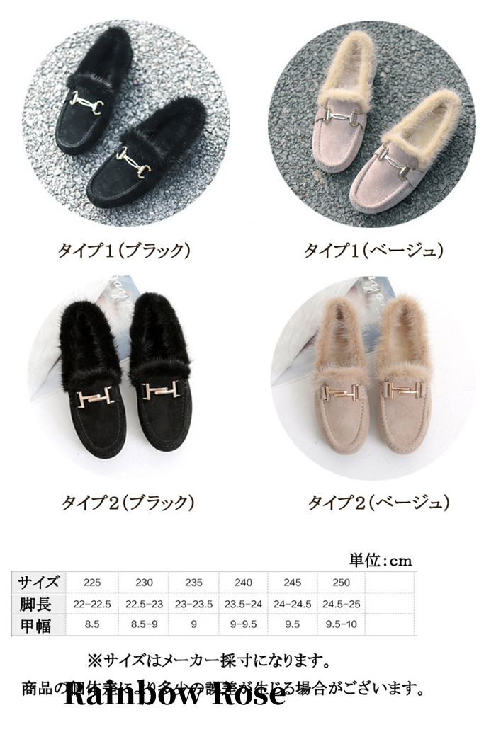 クーポンで2 880円！ モカシン レディース モカシン ファー ショートブーツ フラットブーツ ムートン ぺたんこ ローヒール も ローファー 疲れない 