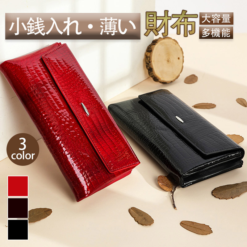 長財布 レディース 薄い スリム パステル クロコダイル柄 レザー ビジネス 大容量 シンプル 型押し 大人 オフィス 財布 かわいい 