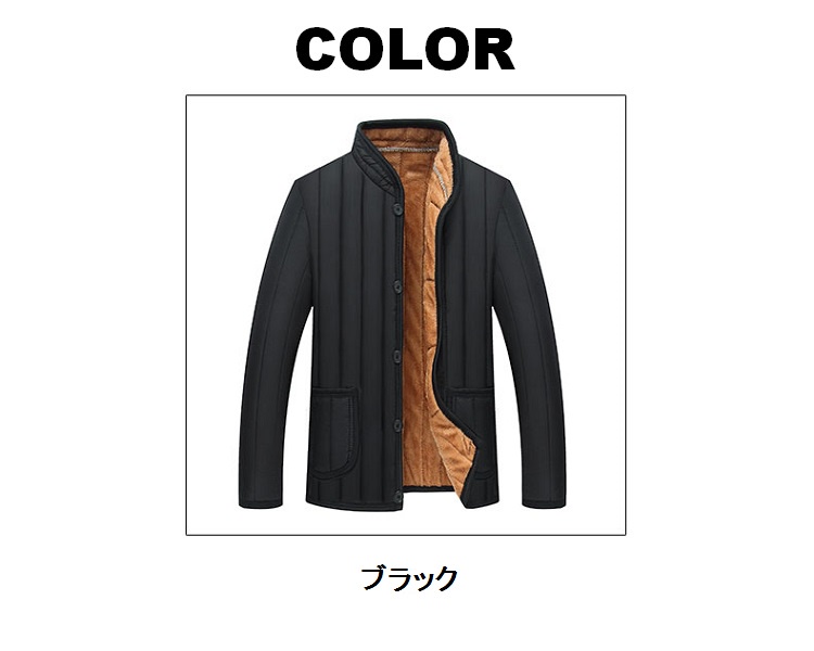 裏起毛中綿ジャケット 中綿ジャケット メンズ アウター 裏起毛 防寒 冬 あったか 
