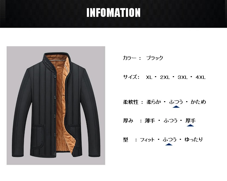 裏起毛中綿ジャケット 中綿ジャケット メンズ アウター 裏起毛 防寒 冬 あったか 