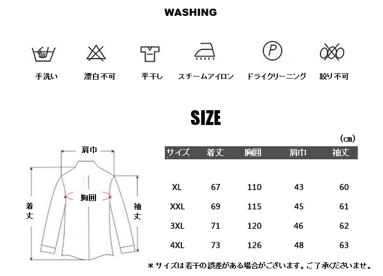裏起毛中綿ジャケット 中綿ジャケット メンズ アウター 裏起毛 防寒 冬 あったか 