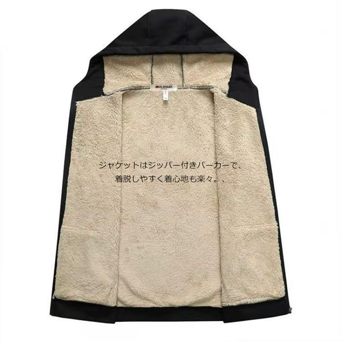 ジャージ 上下セット メンズ 裏ボア アウター ロングパンツ 防風 部屋着 ジップアップ 冬用 ルームウェア 防寒 フード付き 