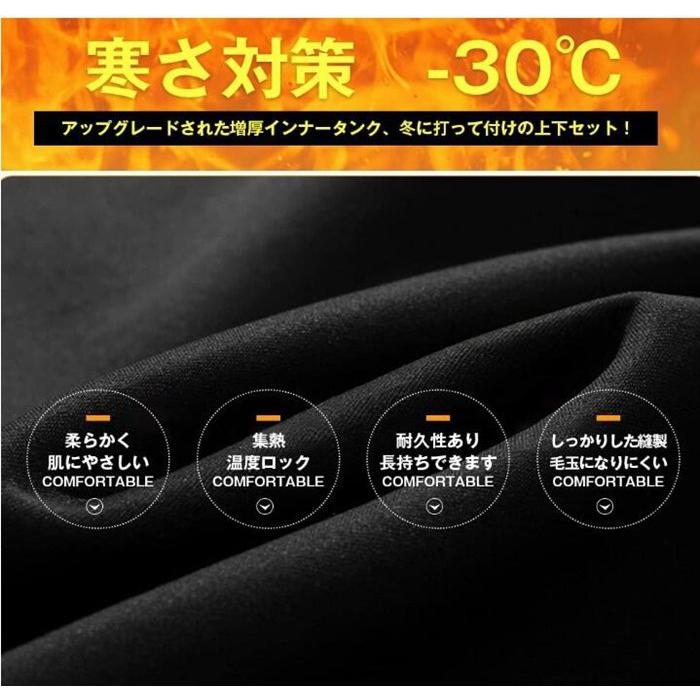 ジャージ 上下セット メンズ 裏ボア アウター ロングパンツ 防風 部屋着 ジップアップ 冬用 ルームウェア 防寒 フード付き 