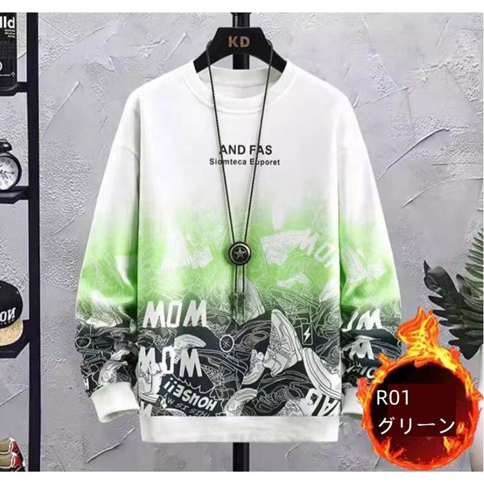 スウェット メンズ トレーナー 長袖 クルーネック 裏起毛 グラデーション 暖かい 