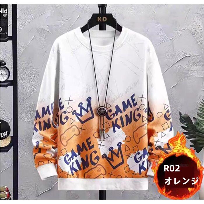 スウェット メンズ トレーナー 長袖 クルーネック 裏起毛 グラデーション 暖かい 