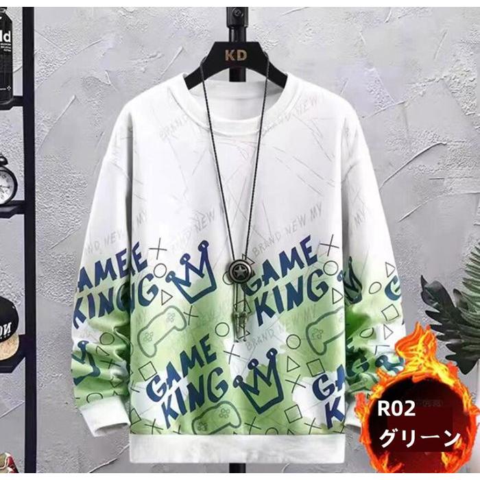 スウェット メンズ トレーナー 長袖 クルーネック 裏起毛 グラデーション 暖かい 