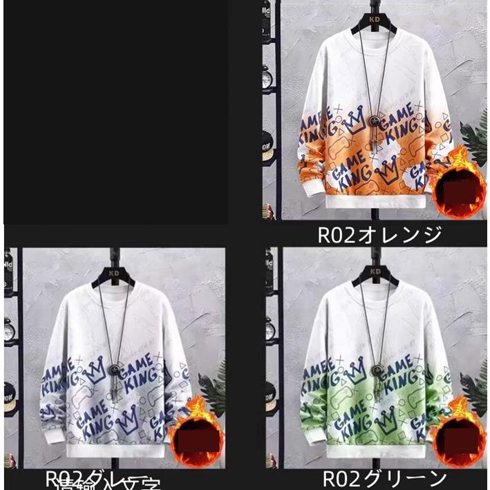 スウェット メンズ トレーナー 長袖 クルーネック 裏起毛 グラデーション 暖かい 