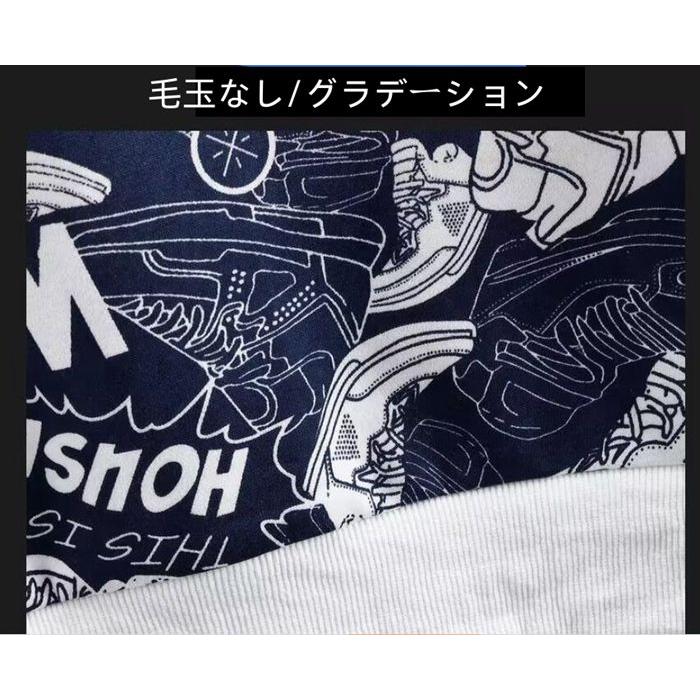 スウェット メンズ トレーナー 長袖 クルーネック 裏起毛 グラデーション 暖かい 