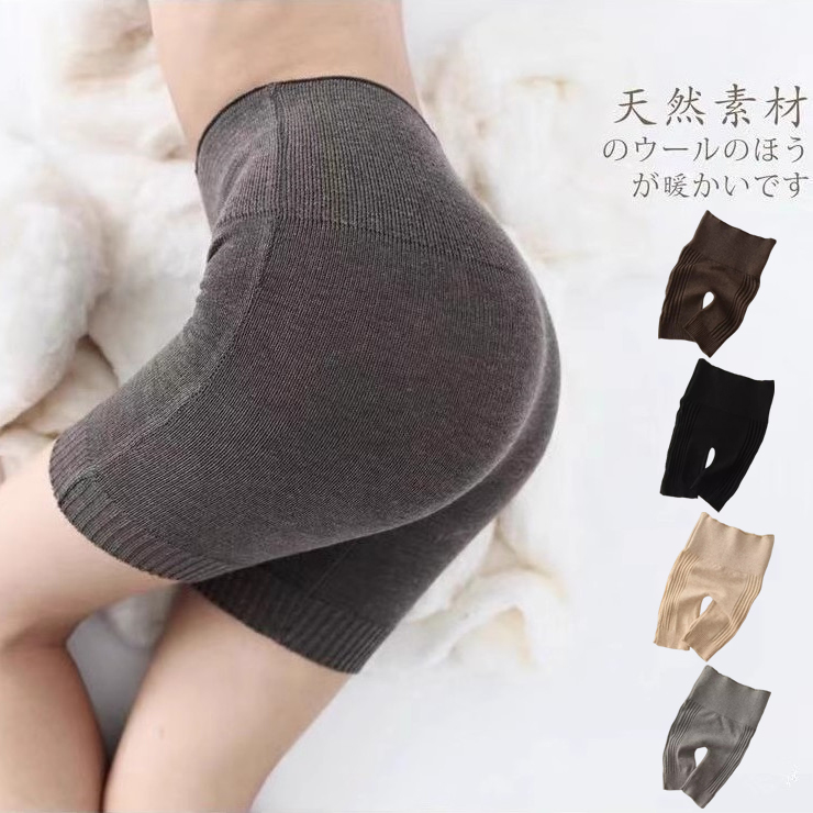 腹巻 パンツ スパッツ 腹巻き インナー 下着 柔か 腹巻きパンツ あったか 冷え対策 はらまきパンツ 肌着 レディース 温活 温活 伸縮 はらまき フリーサイズ 暖か