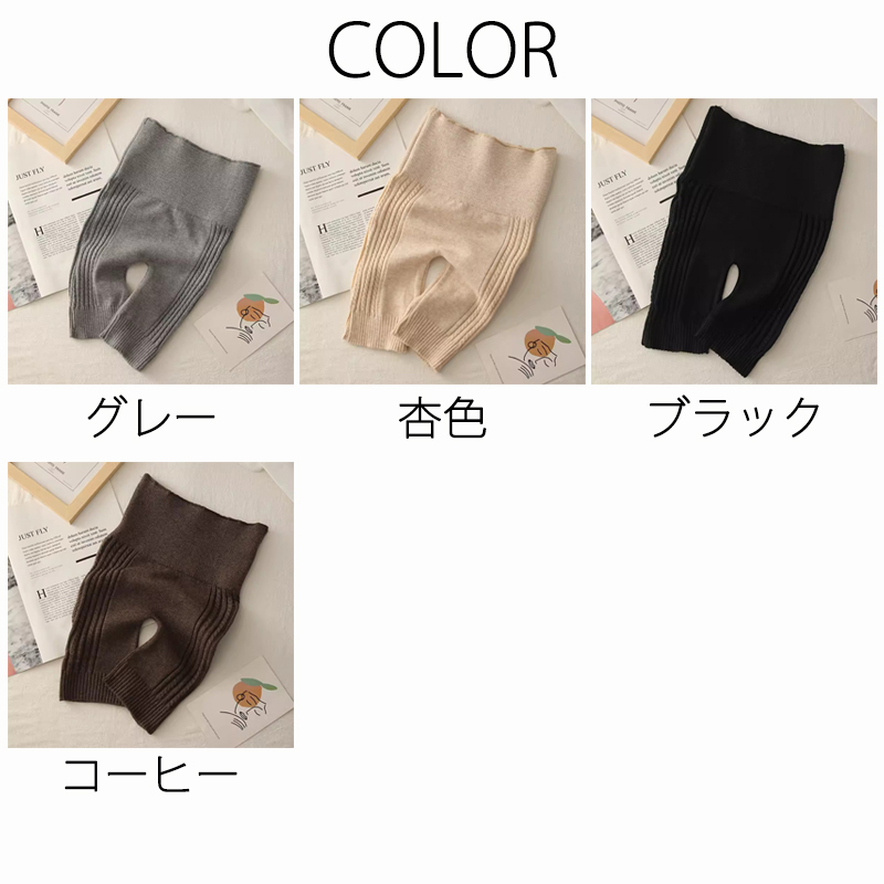 腹巻 パンツ スパッツ 腹巻き インナー 下着 柔か 腹巻きパンツ あったか 冷え対策 はらまきパンツ 肌着 レディース 温活 温活 伸縮 はらまき フリーサイズ 暖か