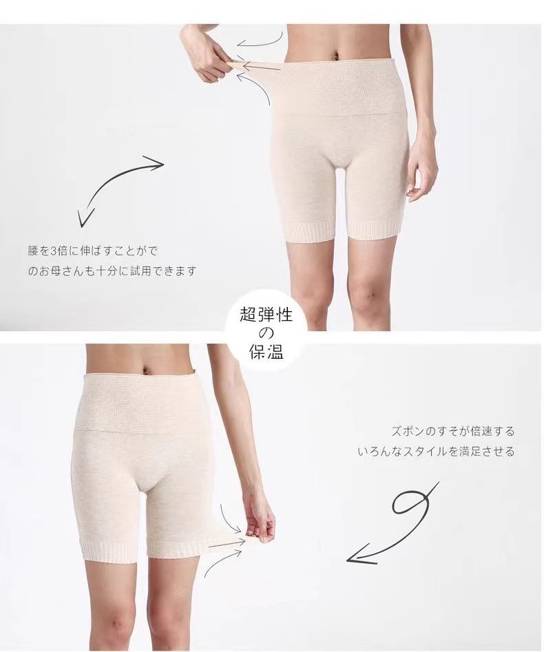 腹巻 パンツ スパッツ 腹巻き インナー 下着 柔か 腹巻きパンツ あったか 冷え対策 はらまきパンツ 肌着 レディース 温活 温活 伸縮 はらまき フリーサイズ 暖か