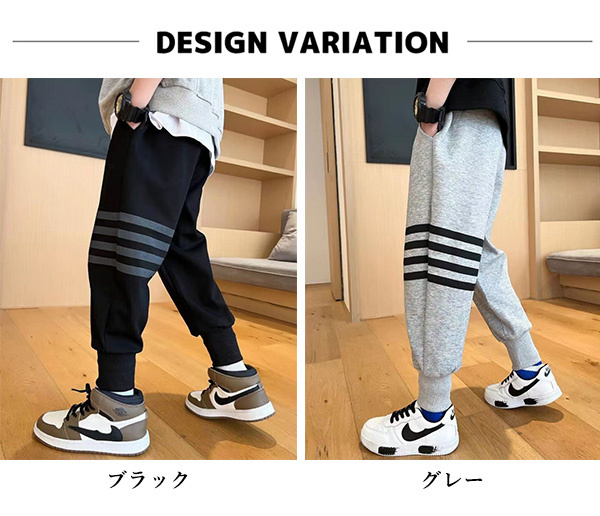 暖かい あったか ジョガーパンツ スウェットパンツ 裏起毛パンツ 男の子 ボ小学生 カジュアル 長ズボン ロングパンツ 大きいサイズ 子供服 中学生 