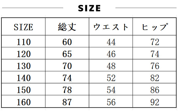 暖かい あったか ジョガーパンツ スウェットパンツ 裏起毛パンツ 男の子 ボ小学生 カジュアル 長ズボン ロングパンツ 大きいサイズ 子供服 中学生 