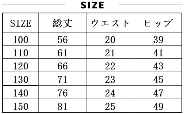 キッズ 男の子 裏起毛パンツ 厚手 子供服 ロングパンツ 長ズボン お出かけ カジュアル 防寒 暖かい ボコーデュロイパンツ ゆったり あったか もこもこ 