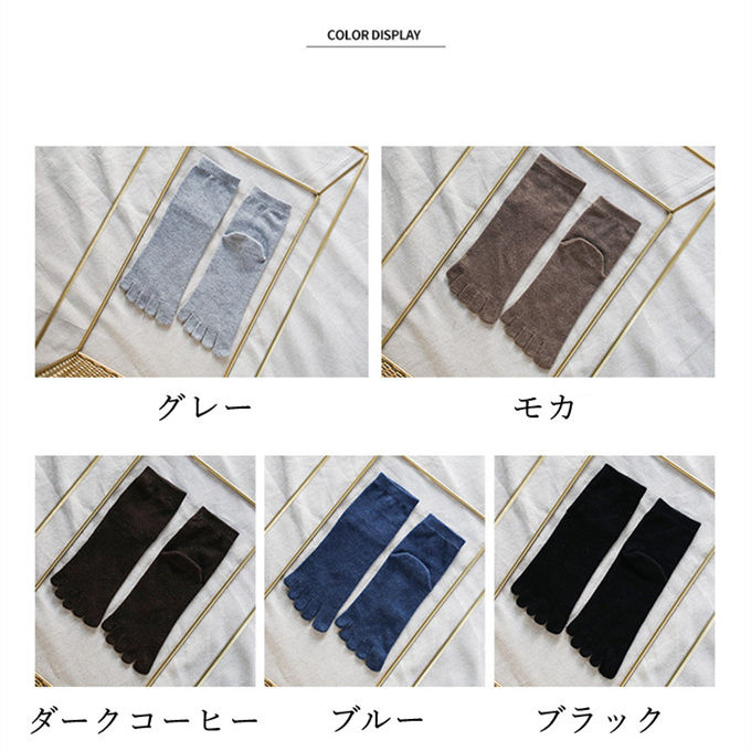 冷えとり靴下 ウール5本指靴下 ウールソックス 五本指ソックス メンズ 靴下 秋冬 あったか ギフト 保温 5本指ソックス 冷え対策 厚手 防寒 暖かい 