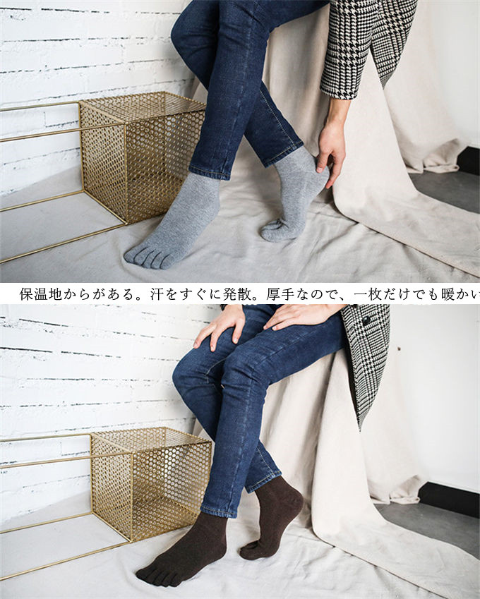 冷えとり靴下 ウール5本指靴下 ウールソックス 五本指ソックス メンズ 靴下 秋冬 あったか ギフト 保温 5本指ソックス 冷え対策 厚手 防寒 暖かい 