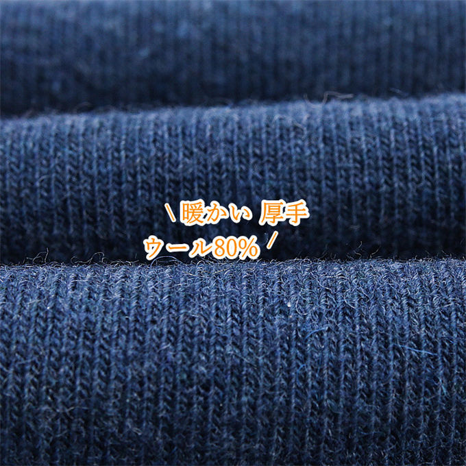 冷えとり靴下 ウール5本指靴下 ウールソックス 五本指ソックス メンズ 靴下 秋冬 あったか ギフト 保温 5本指ソックス 冷え対策 厚手 防寒 暖かい 