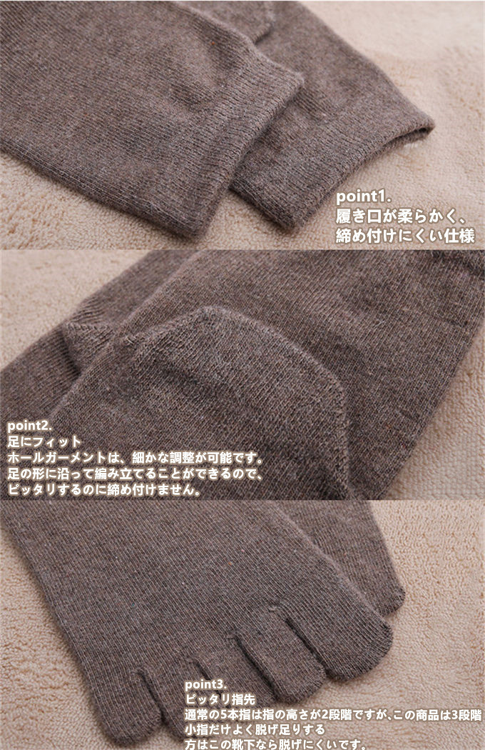 冷えとり靴下 ウール5本指靴下 ウールソックス 五本指ソックス メンズ 靴下 秋冬 あったか ギフト 保温 5本指ソックス 冷え対策 厚手 防寒 暖かい 