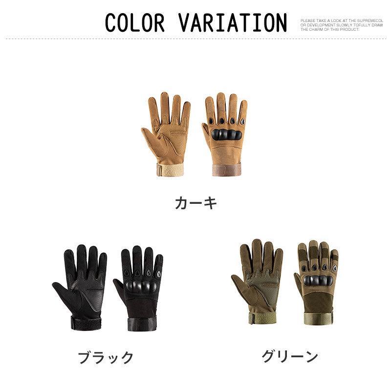 手袋 メンズ スタッフ手袋 手袋作業用 釣り 作業用 スキー ゴルフ バイク 防水アウトドア 自転車 防寒 手ぶくろ 