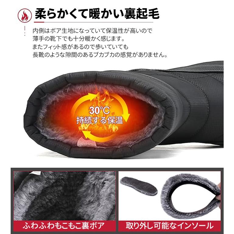 スノーブーツ 裏起毛 メンズ レディース スノーウィンターブーツ 男女兼用 撥水 厚底 防滑 防寒 冬用 暖かい 雪 