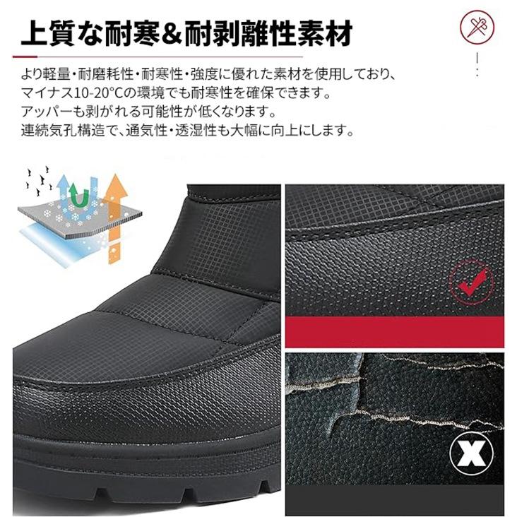 スノーブーツ 裏起毛 メンズ レディース スノーウィンターブーツ 男女兼用 撥水 厚底 防滑 防寒 冬用 暖かい 雪 