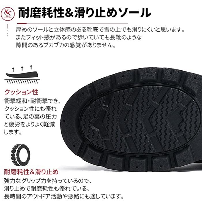 スノーブーツ 裏起毛 メンズ レディース スノーウィンターブーツ 男女兼用 撥水 厚底 防滑 防寒 冬用 暖かい 雪 