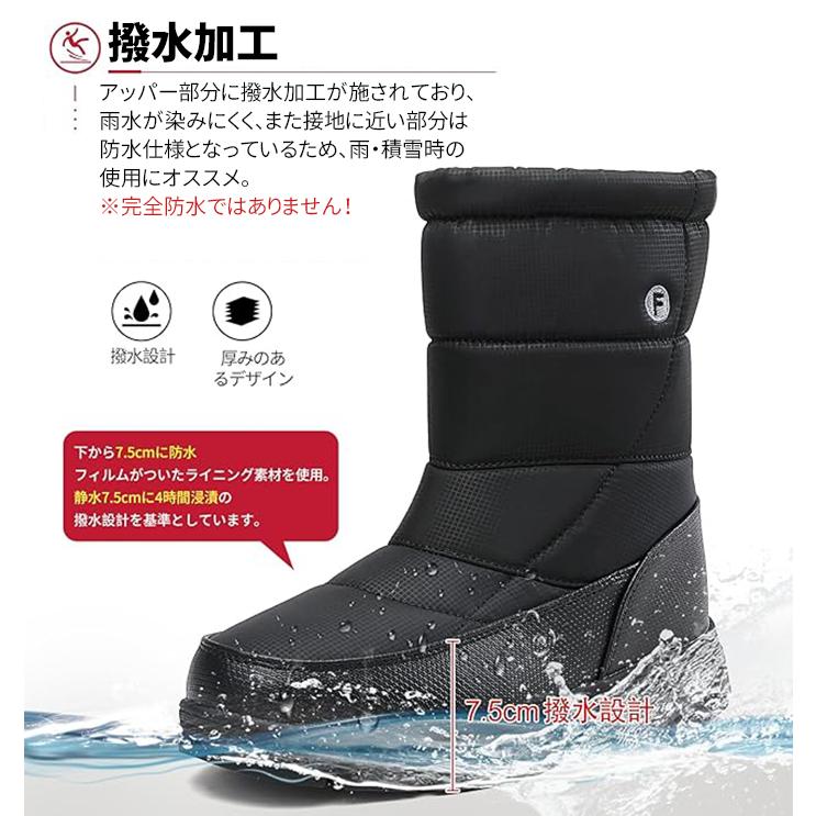 スノーブーツ 裏起毛 メンズ レディース スノーウィンターブーツ 男女兼用 撥水 厚底 防滑 防寒 冬用 暖かい 雪 