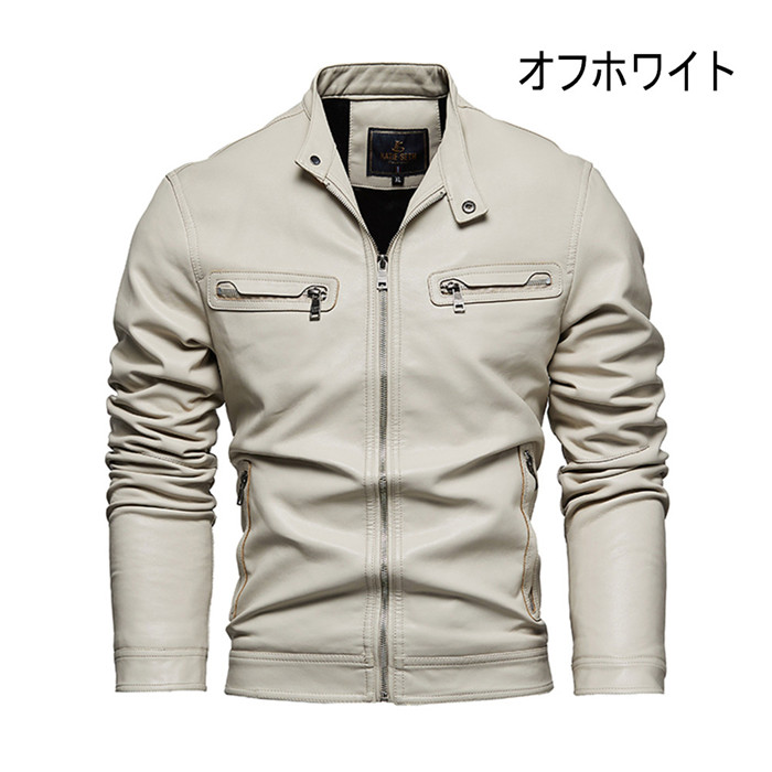 レザージャケット バイクジャケット ライダース革ジャケット 革ジャケット メンズ PUレザー 防風 革ジャン 裏ボア 新作 