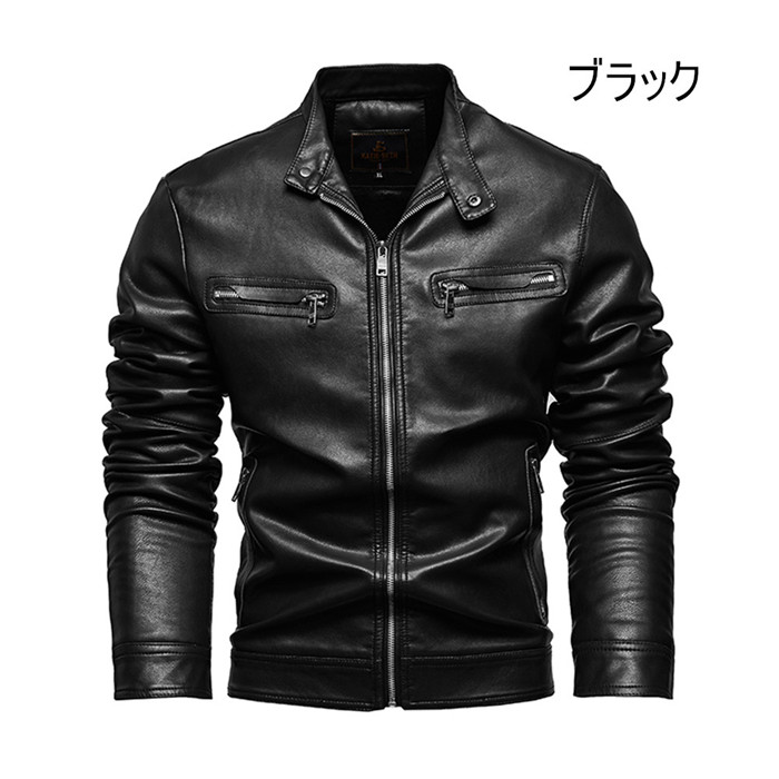 レザージャケット バイクジャケット ライダース革ジャケット 革ジャケット メンズ PUレザー 防風 革ジャン 裏ボア 新作 