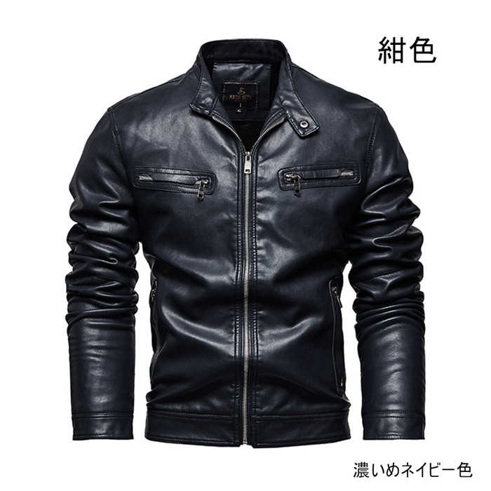 レザージャケット バイクジャケット ライダース革ジャケット 革ジャケット メンズ PUレザー 防風 革ジャン 裏ボア 新作 