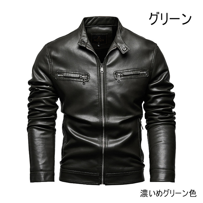 レザージャケット バイクジャケット ライダース革ジャケット 革ジャケット メンズ PUレザー 防風 革ジャン 裏ボア 新作 