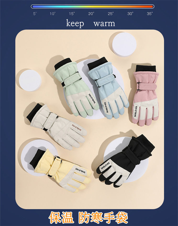 スキースノー手袋 スノーボードキッズ 5本指スノー手袋 ミトンタイプ 保温 防寒 ロング6~12歳子供用 雪かき防止 防風 