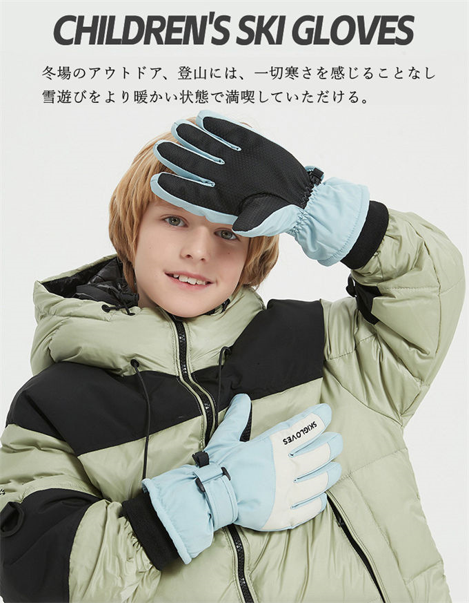 スキースノー手袋 スノーボードキッズ 5本指スノー手袋 ミトンタイプ 保温 防寒 ロング6~12歳子供用 雪かき防止 防風 