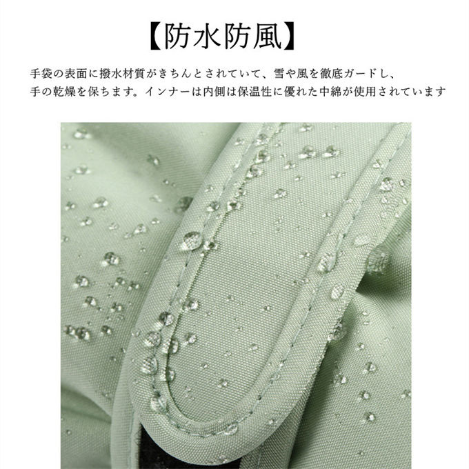 スキースノー手袋 スノーボードキッズ 5本指スノー手袋 ミトンタイプ 保温 防寒 ロング6~12歳子供用 雪かき防止 防風 