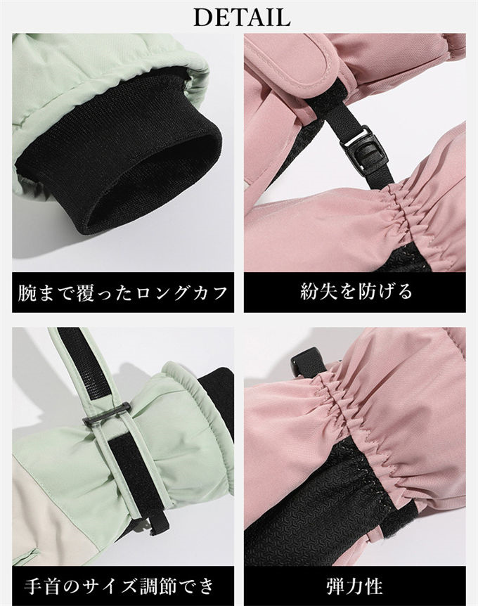 スキースノー手袋 スノーボードキッズ 5本指スノー手袋 ミトンタイプ 保温 防寒 ロング6~12歳子供用 雪かき防止 防風 