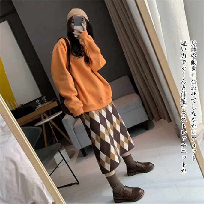 ニットスカート チェック柄 スカート レディース 春 秋 送料無料 ボハイウエスト 通学 タイトスカート 冬 秋冬 おしゃれ 美脚 通勤 ミモレ丈 ロング丈 
