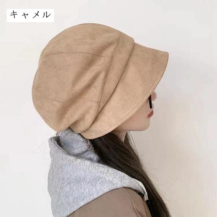 キャスケット 帽子 レディース つば広 UV 合成鹿革 冬 かわいい シンプル UVカット 可愛い おしゃれ 無地 つば付き 秋 