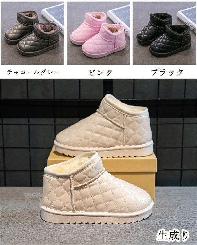 キッズ ムートンブーツ ブーツ ショートブーツ レディース 男の子 ベビー ボア 暖かい キッズ 親子コーデ 雪 防滑 女の子 撥水 もこもこ 防寒 