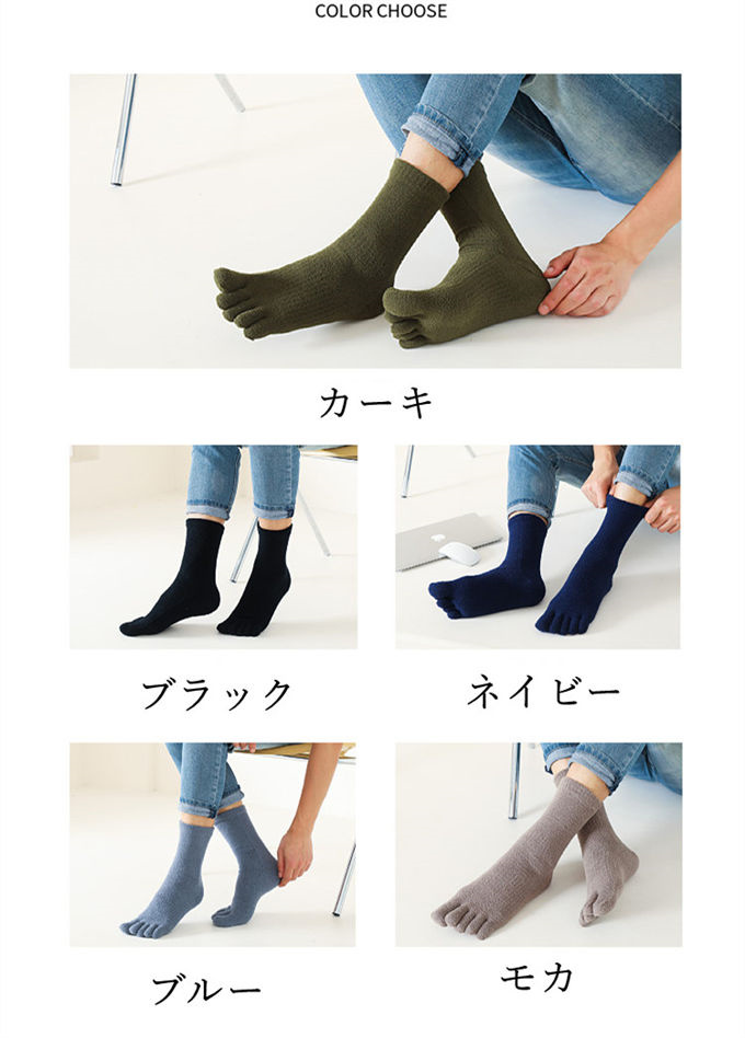 ルームソックス メンズ もこもこ 履く毛布 5本指靴下 五本指ソックス 室内履き クルーソックス 足冷え あったか 冬 保温 滑り止め 防寒 プレゼント 靴下 