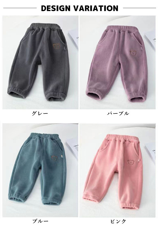 ロングパンツ スウェットパンツ フリースパンツ キッズ 子供服 男の子 スポーツ 女の子 ボ長ズボン 暖かい もこもこ シンプル 着回し ウエストゴム 