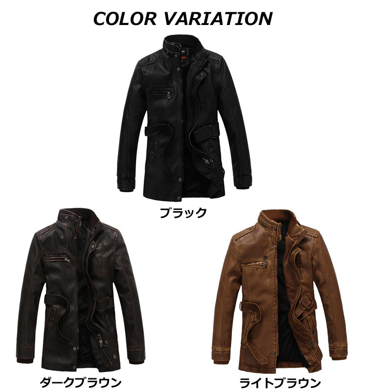 レザージャケット メンズ 春夏秋冬 PU フェイクレザー 革ジャン キレイめ アウター ベルト 腰 大きいサイズ 全3色 