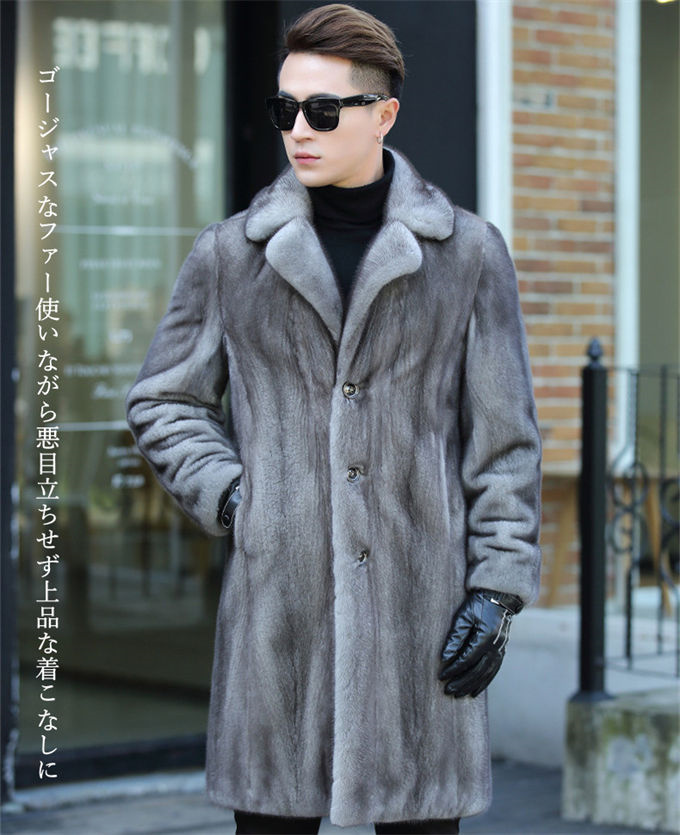 ファーコート メンズ 毛皮コート ミンク メンズファー フェイクファー 秋服 高級 上着 暖かい ロッグジャケット おしゃれ 防寒 アウター ロングコート 冬服 