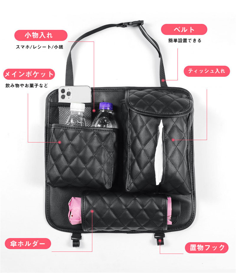 シートバックポケット 車 シートカバー 車内 レザー シート 後付け ドリンクホルダー カバー 後部座席 収納 子供 ティッシュ入れ 後ろ ポケット 