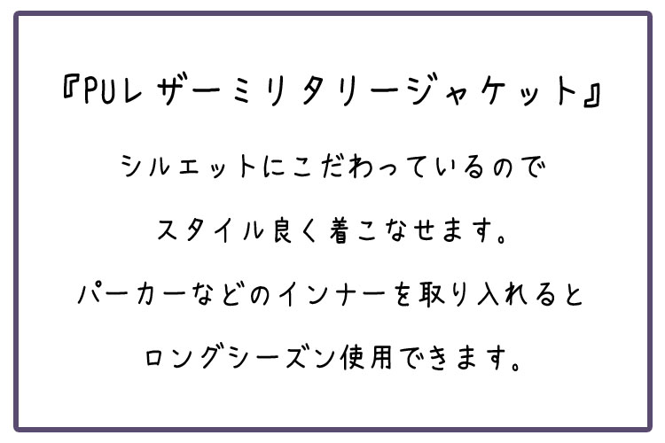レザージャケット メンズ 秋冬 PU フェイクレザー 革ジャン 全5色 大きいサイズ ファスナー ボタン アウター キレイめ ワッペン 
