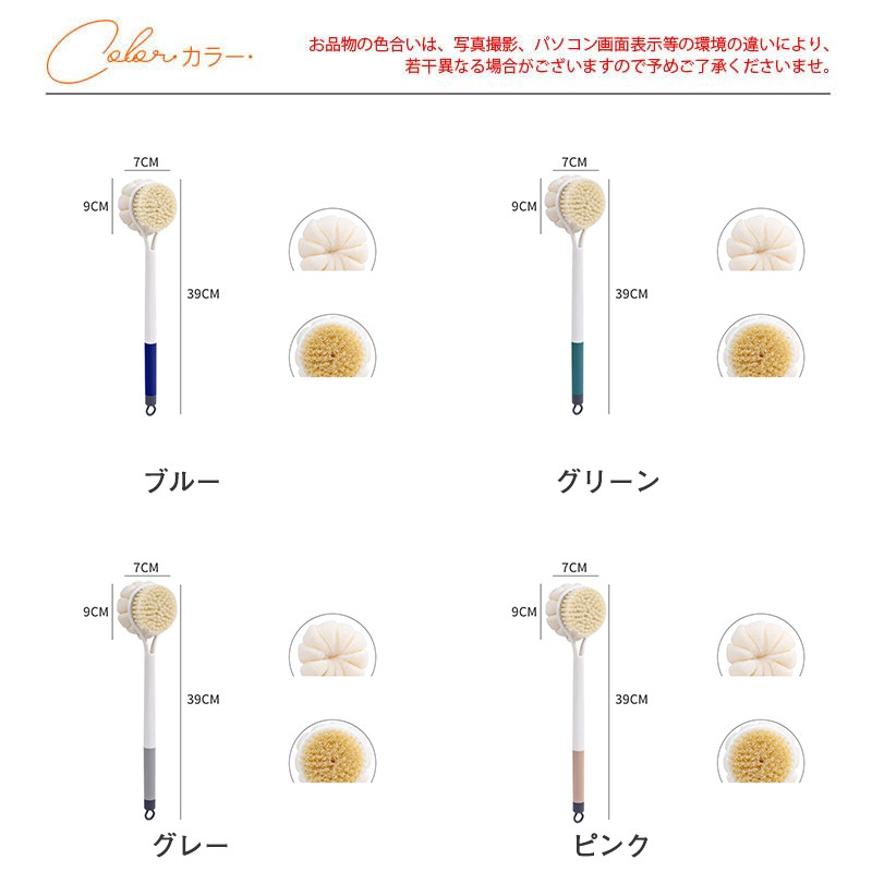 ボディブラシ 柔らかい 背中 ロング ソフト ソフトブラシ ブラシ マッサージ バスグッズ バスボール おしゃれ お風呂 背中洗いブラシ プレゼント 