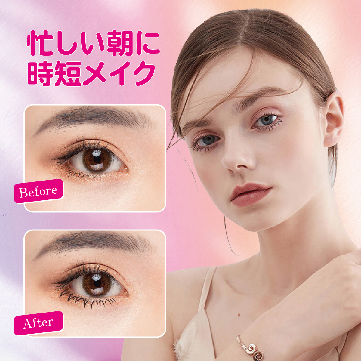 下まつげスタンプ 新体験 つけまつげ スタンプ 簡単 繰返し使用 まつ毛 コスメ商品 