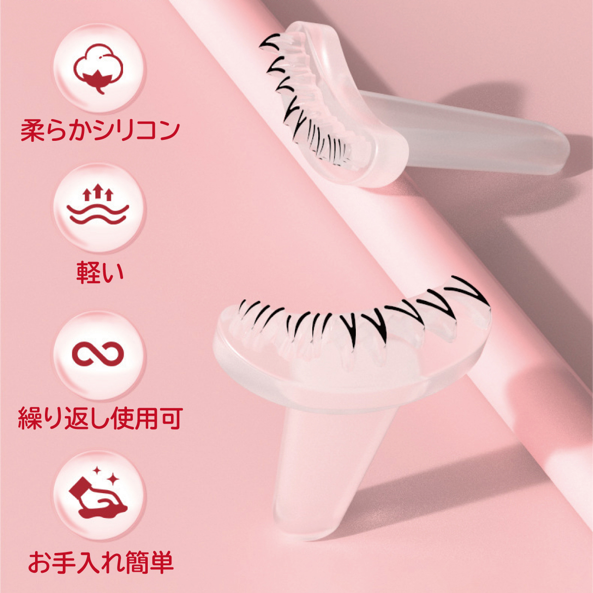 下まつげスタンプ 新体験 つけまつげ スタンプ 簡単 繰返し使用 まつ毛 コスメ商品 