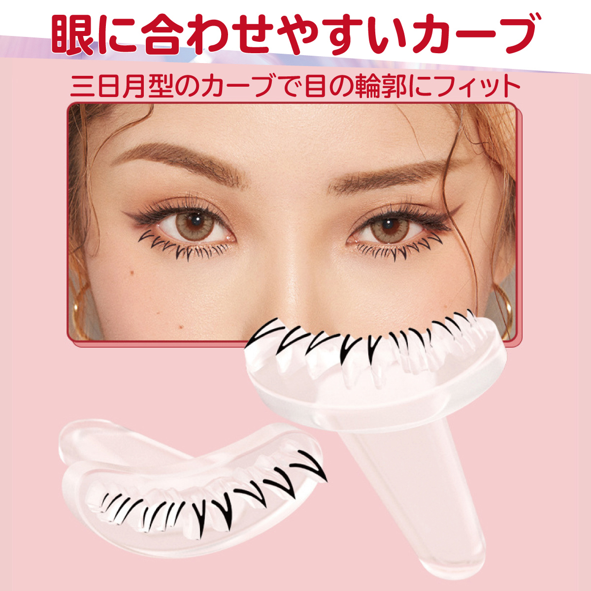 下まつげスタンプ 新体験 つけまつげ スタンプ 簡単 繰返し使用 まつ毛 コスメ商品 