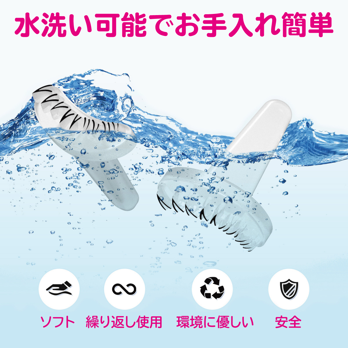 下まつげスタンプ 新体験 つけまつげ スタンプ 簡単 繰返し使用 まつ毛 コスメ商品 